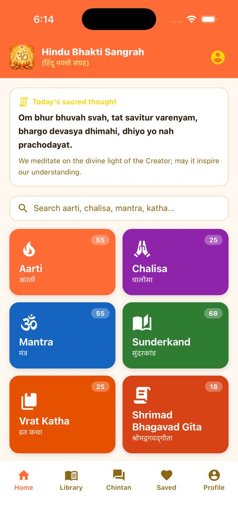 Home screen