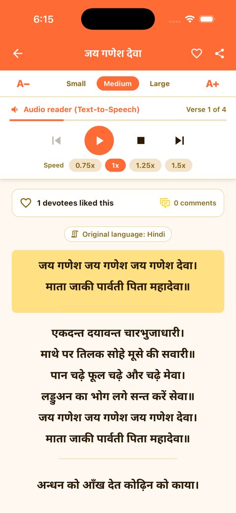Reader screen