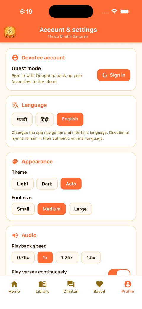 Settings screen